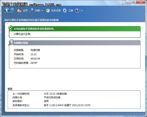 Windows Defender