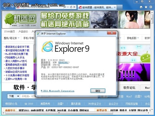 IE9