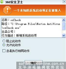 360ȫʿƻɱУ