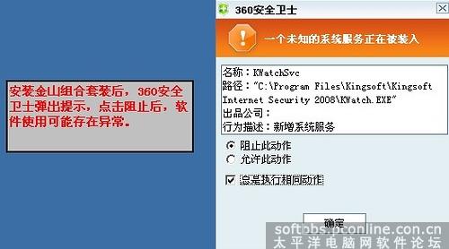 360ȫʿƻɱУ