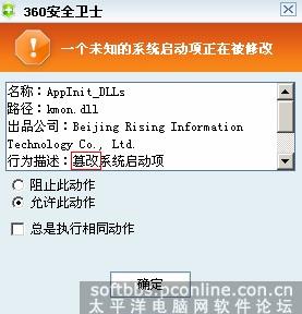 360ȫʿƻɱУ