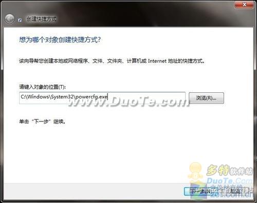 ʡ Win7Դлнݾ