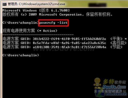 ʡ Win7Դлнݾ