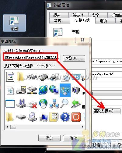 ʡ Win7Դлнݾ
