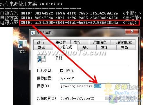 ʡ Win7Դлнݾ