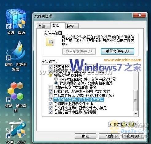 杜绝Windows操作系统管理器假死问题