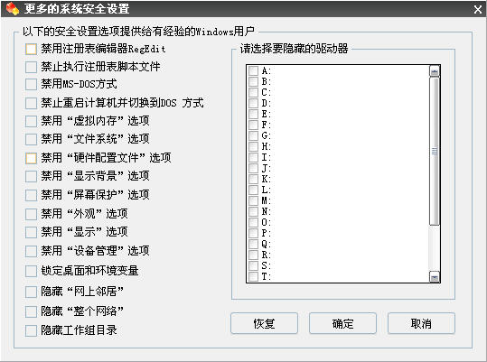 WindowsŻʦ֮ϵͳȫŻ