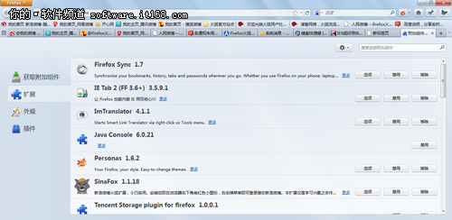  Firefox˸ü̿ݼƼ