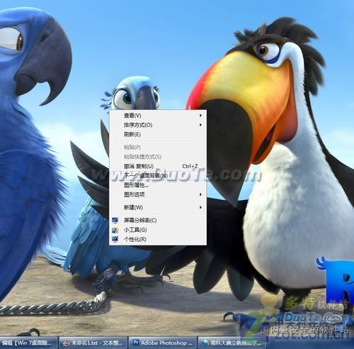 Win 7Ķ ְֽ㶩Ʊֽ