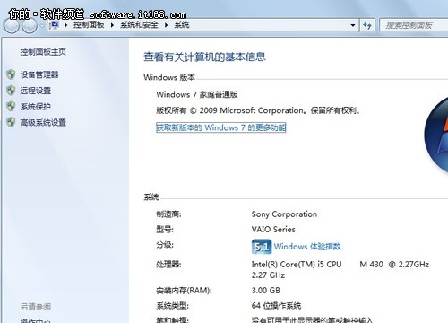 [Win7]תWin7֪15ݼ