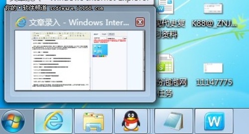 [Win7]תWin7֪15ݼ