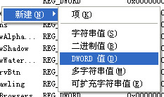注册表提速6招 让Windows跑得再快些