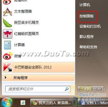 Win 7ϵͳ ƿ