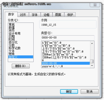 ɽWPSתڸʽ