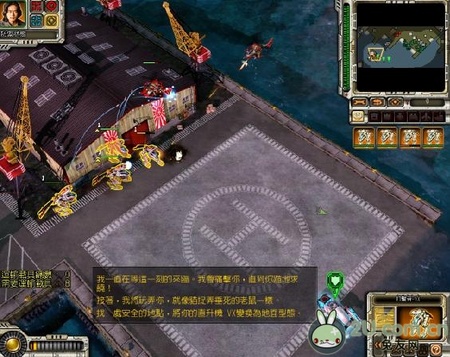 红色警戒3