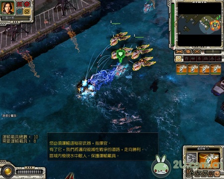 红色警戒3
