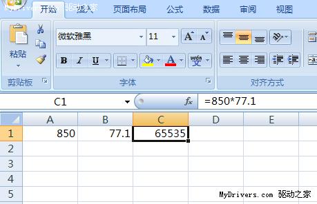 Excel 2007˷bugѵõ