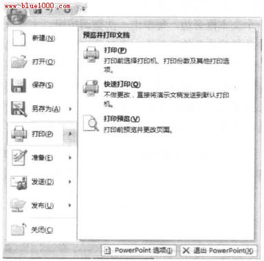PowerPoint2007ʹù