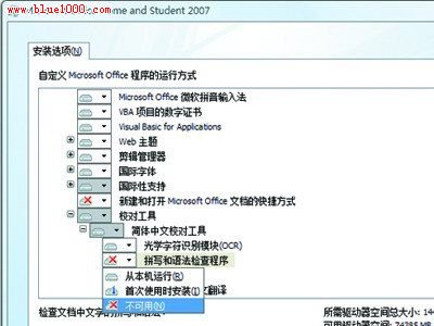 PowerPoint 2007д