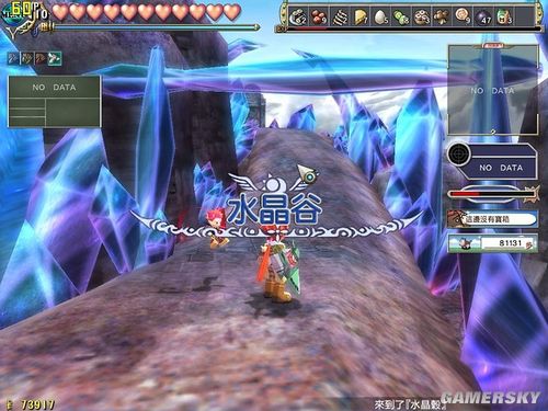 《真·双星物语2》图文攻略：加料的乐趣
