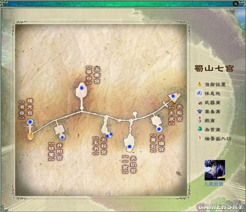 《仙剑奇侠传5》主支线详细图文攻略