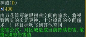 《火影忍者羁绊》1.6 卡卡西，强悍的人物