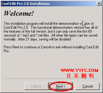 CoolEdit 2.0İװü