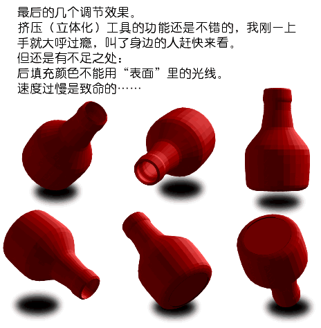 FreeHand MX3Dͼι