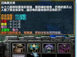 FUCK Heroes' War Է޳ԡС̡