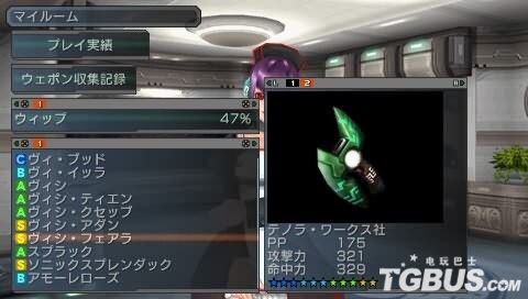 梦幻之星