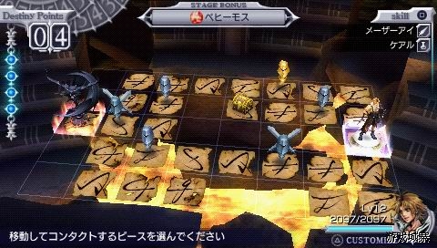 PSPջ-FF10ƪ̹