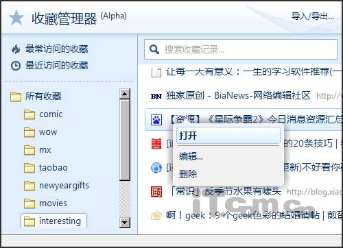 3.0.10.11ʼ֧HTML5Ƶ