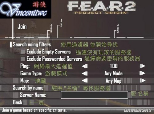 FEAR2 Դƻ
