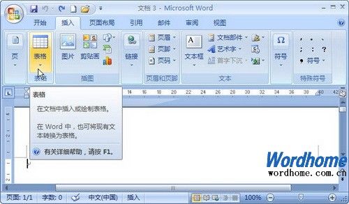 Word2007ʹñģ