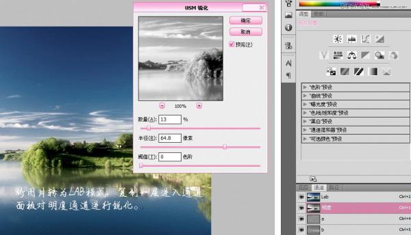 Photoshop羰յƻɫЧ