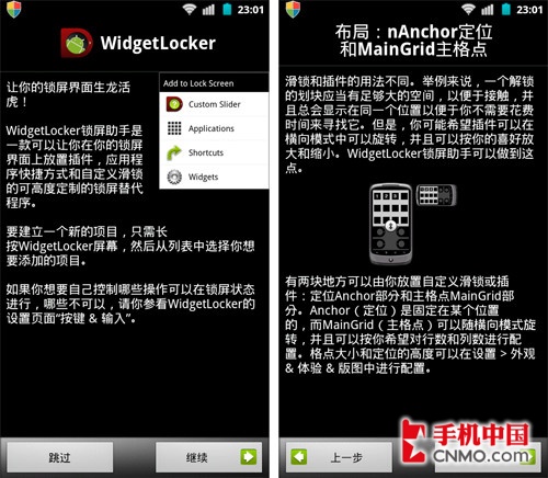 ȫģ Android 4.0αװ̳ 