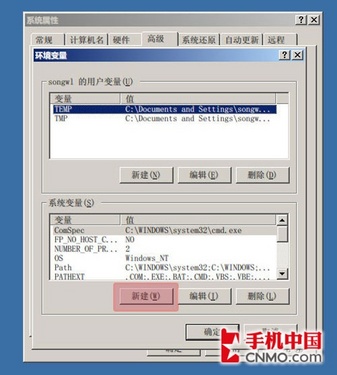 Nexus Android 4.0鹥 