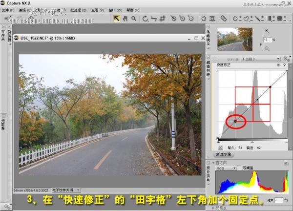Photoshop羰ĺڿٵ