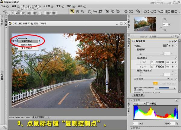 Photoshop羰ĺڿٵ