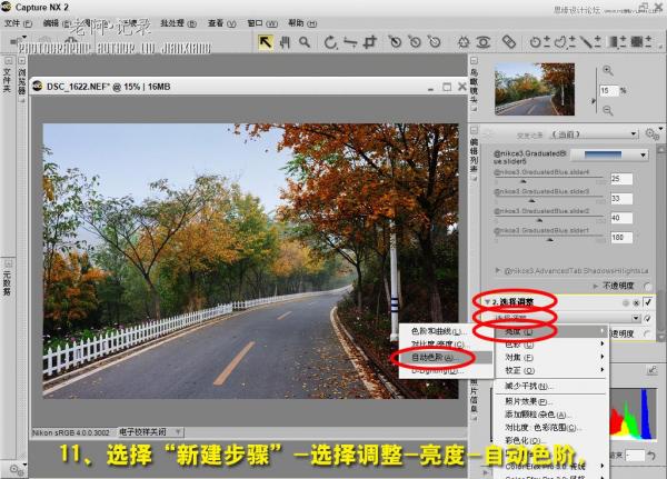 Photoshop羰ĺڿٵ