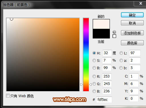 PhotoshopŮͼƬϸױֻ̳