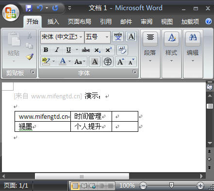 ͼĽƵWord 2007ӱ
