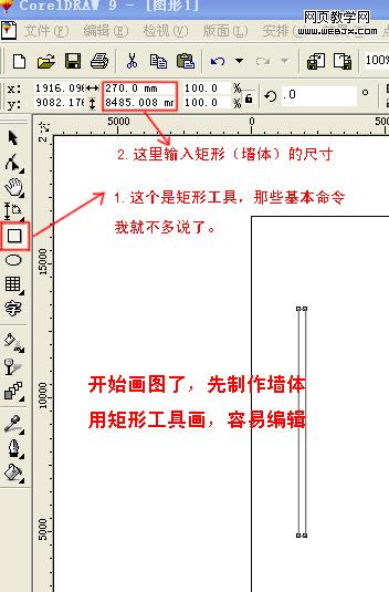 Coreldrawʵװ޲ɫƽͼ