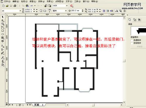 Coreldrawʵװ޲ɫƽͼ