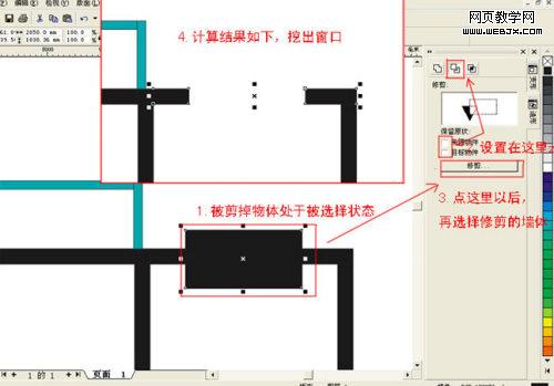 Coreldrawʵװ޲ɫƽͼ