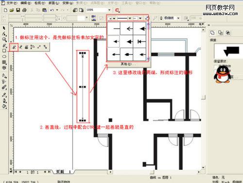 Coreldrawʵװ޲ɫƽͼ