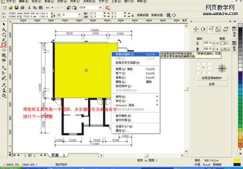 Coreldrawʵװ޲ɫƽͼ