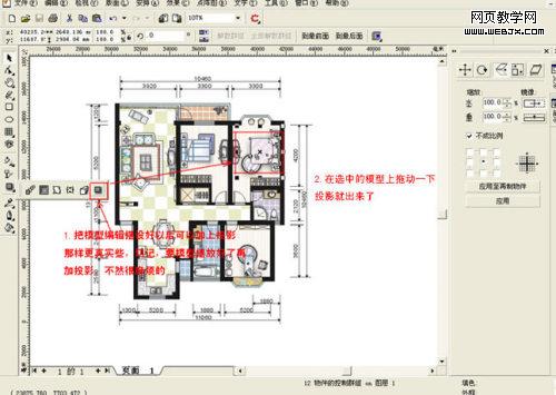 Coreldrawʵװ޲ɫƽͼ