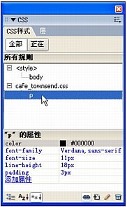 DreamweaverʹCSSʽҳıʽ
