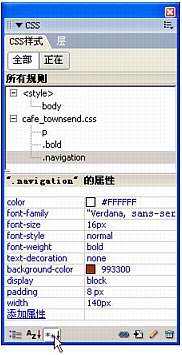 DreamweaverʹCSSʽҳıʽ